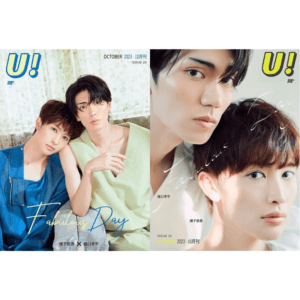 U! Magazine Higuchi Kouhei - Mashiko Atsuki