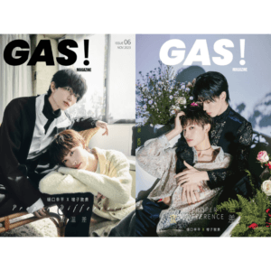 Gas Magazine Higuchi Kouhei – Mashiko Atsuki