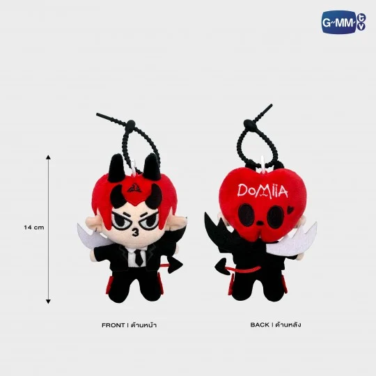 PerthSanta – Porte-clés peluche DOMIIA – Image 2