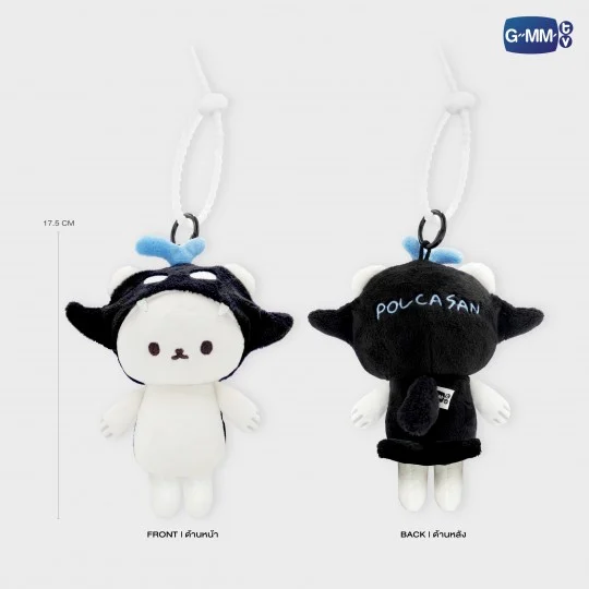 TayNew – Porte-clés peluche POLCASAN FIRST STEPS – Image 2
