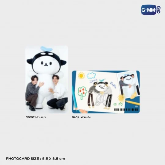 TayNew – Porte-clés peluche POLCASAN FIRST STEPS – Image 5