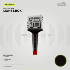 Lightstick Officiel Daou Pittaya