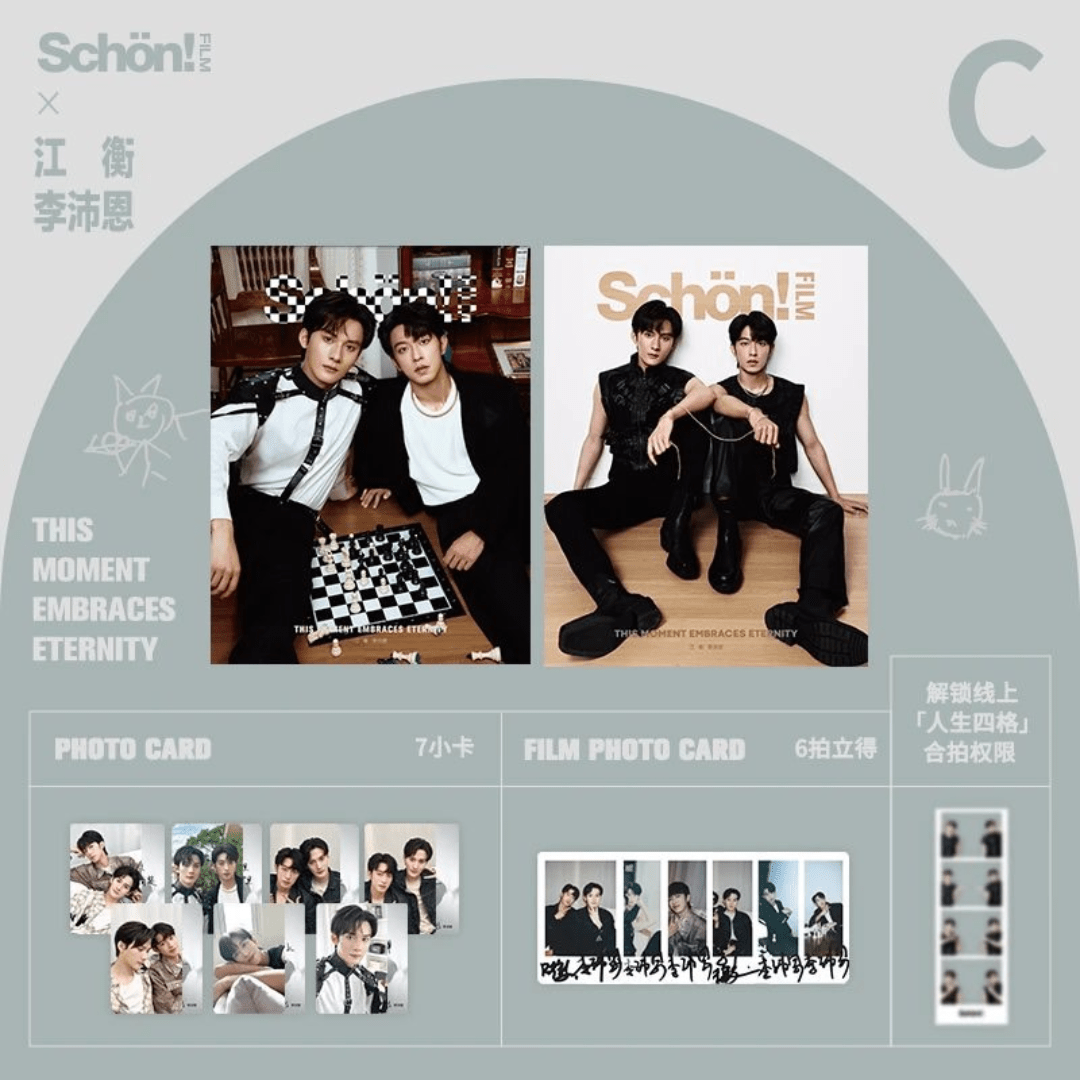 JiangLi – Schön Magazine – Image 4