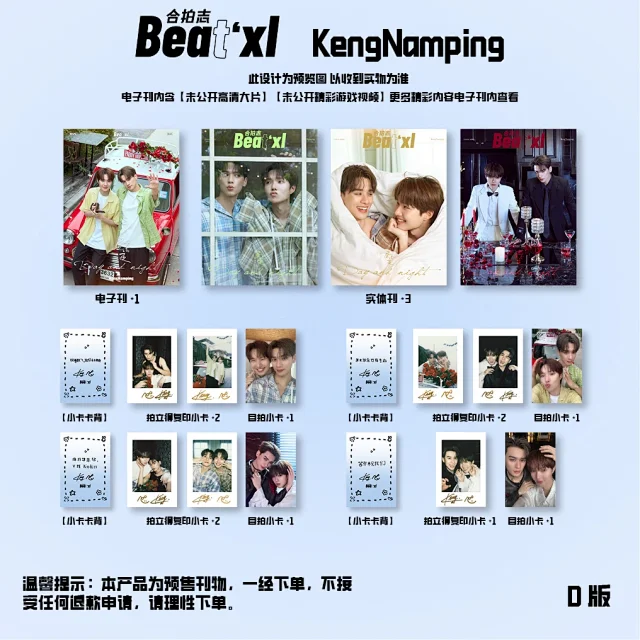KengNamping – Beat'XL Magazine – Image 5