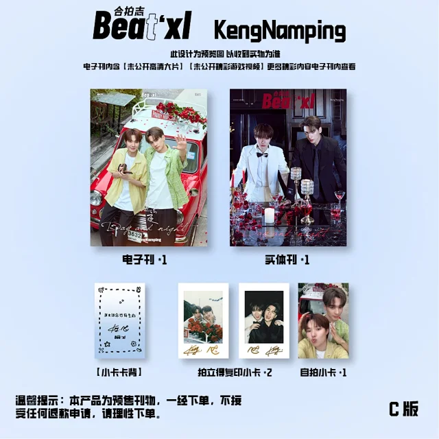 KengNamping – Beat'XL Magazine – Image 4