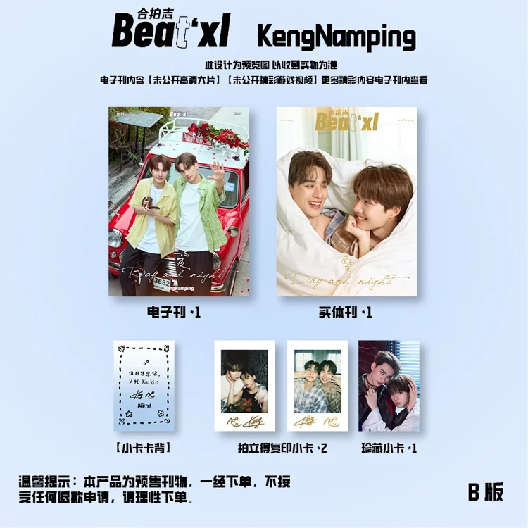 KengNamping – Beat'XL Magazine – Image 3
