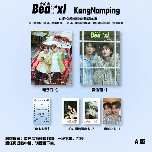 KengNamping – Beat'XL Magazine – Image 2