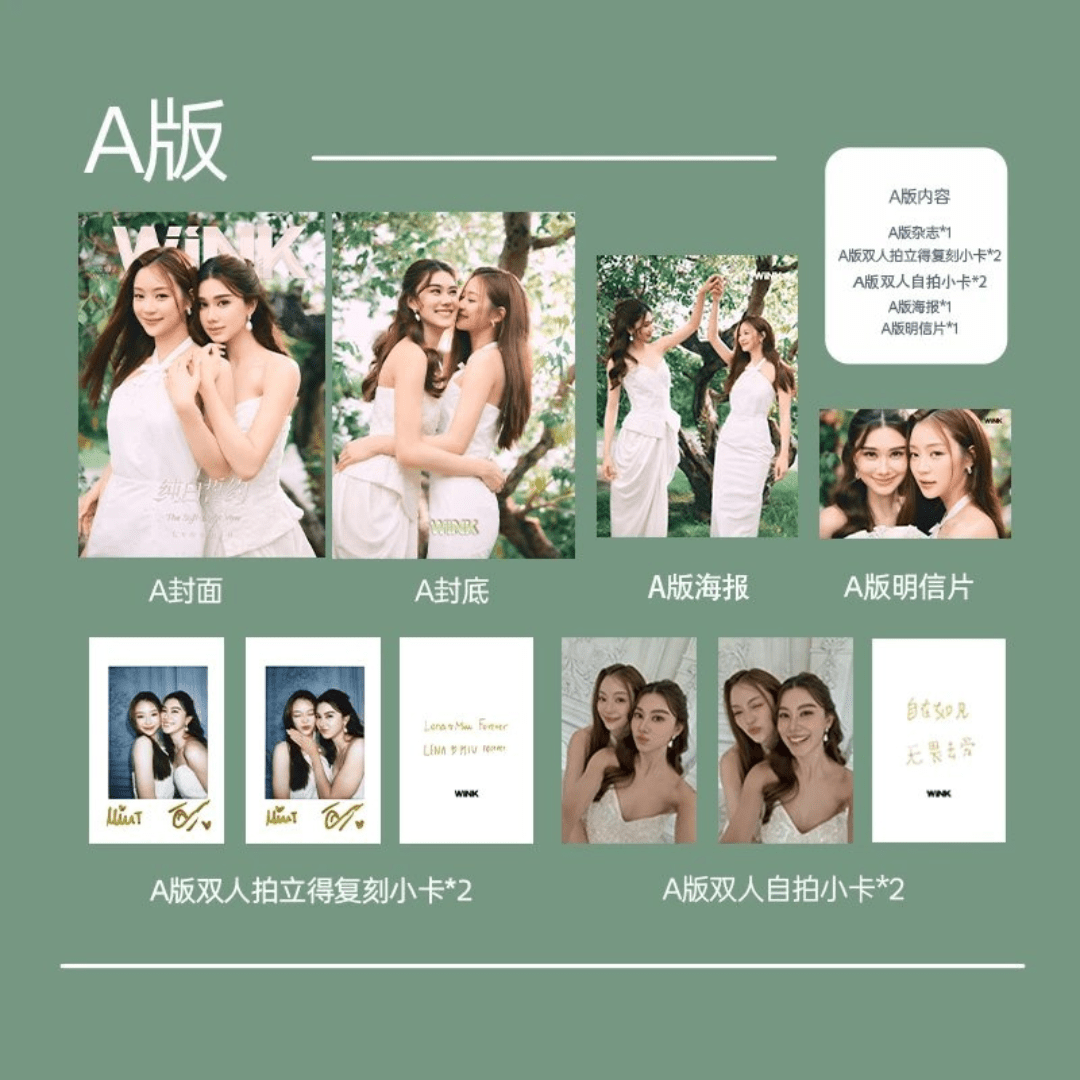 LenaMiu – Wink Magazine – Image 2