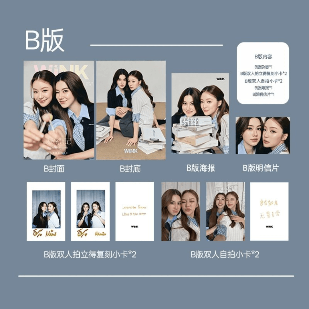 LenaMiu – Wink Magazine – Image 3