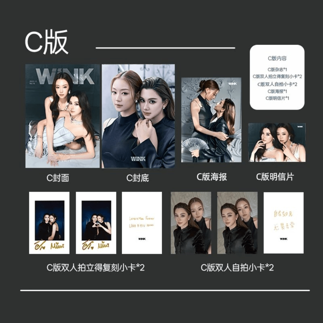 LenaMiu – Wink Magazine – Image 4