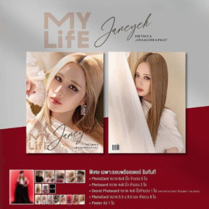 Jane Methika – Photobook My Life