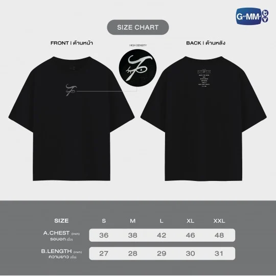 Nanon Korapat – T-shirt officiel SEVEN – Image 2