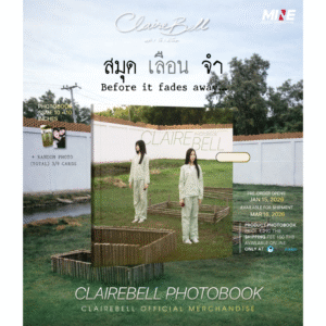 MablePangjie – Photobook Officiel CLAIREBELL