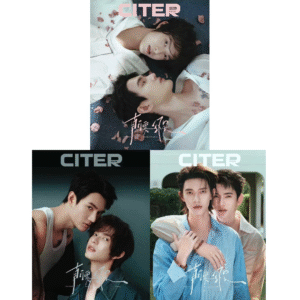 PoohPavel – Citer Magazine