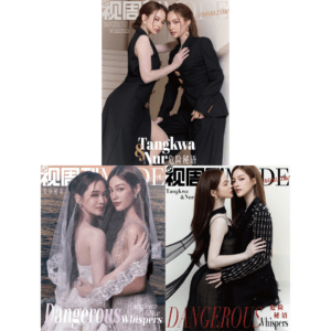 TKNur - Mode Magazine