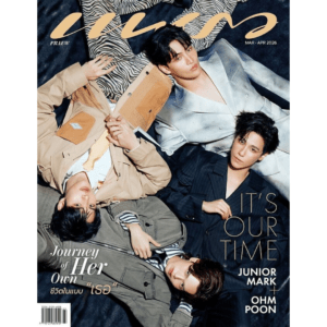 JuniorMark, OhmPoon – Praew Magazine Mars-Avril 2026