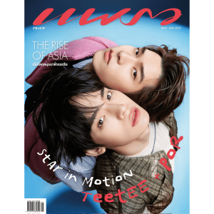 TeeTeePor – Praew Magazine Mai 2026