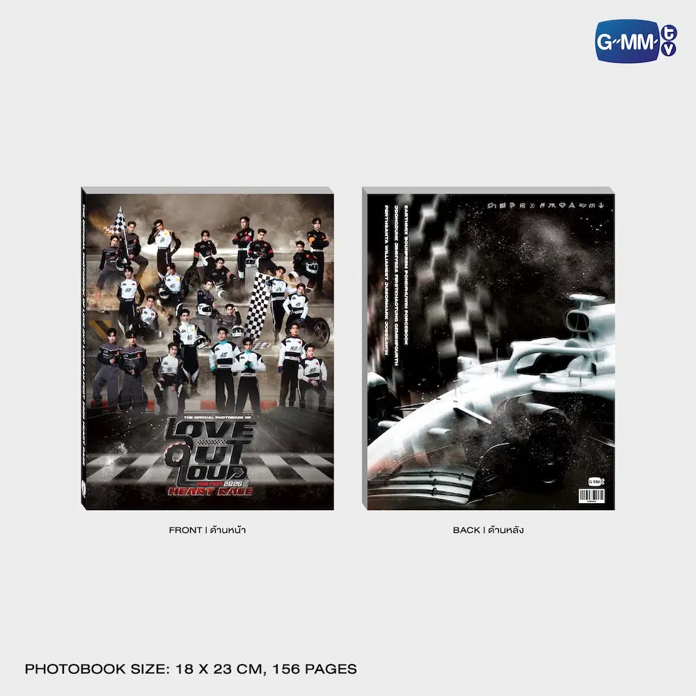 Photobook officiel LOVE OUT LOUD FAN FEST 2026 : HEART RACE – Image 2