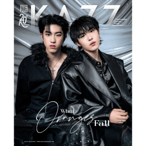 Ken Paul – Kazz magazine 216 When Oranges Fall
