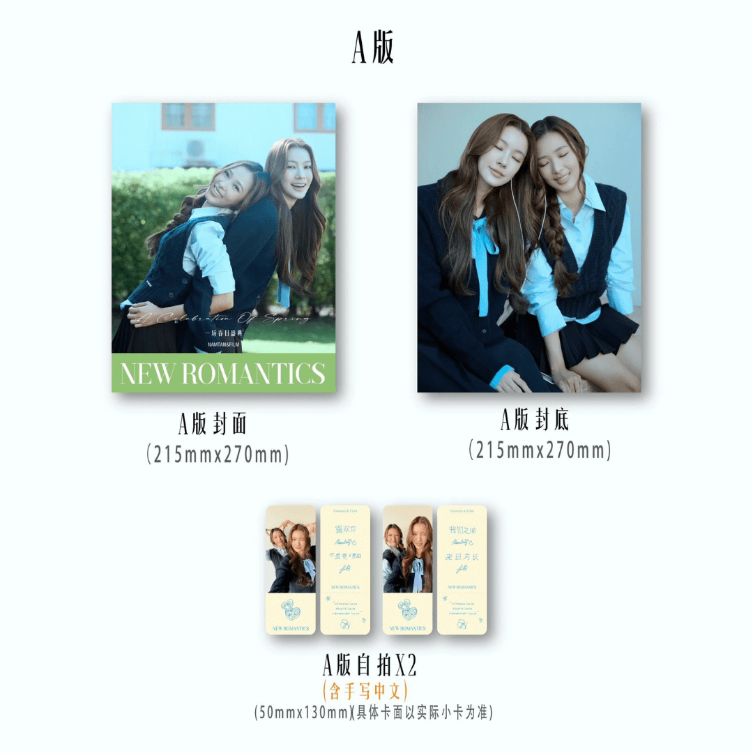 NamtanFilm – New Romantics Magazine – Image 2