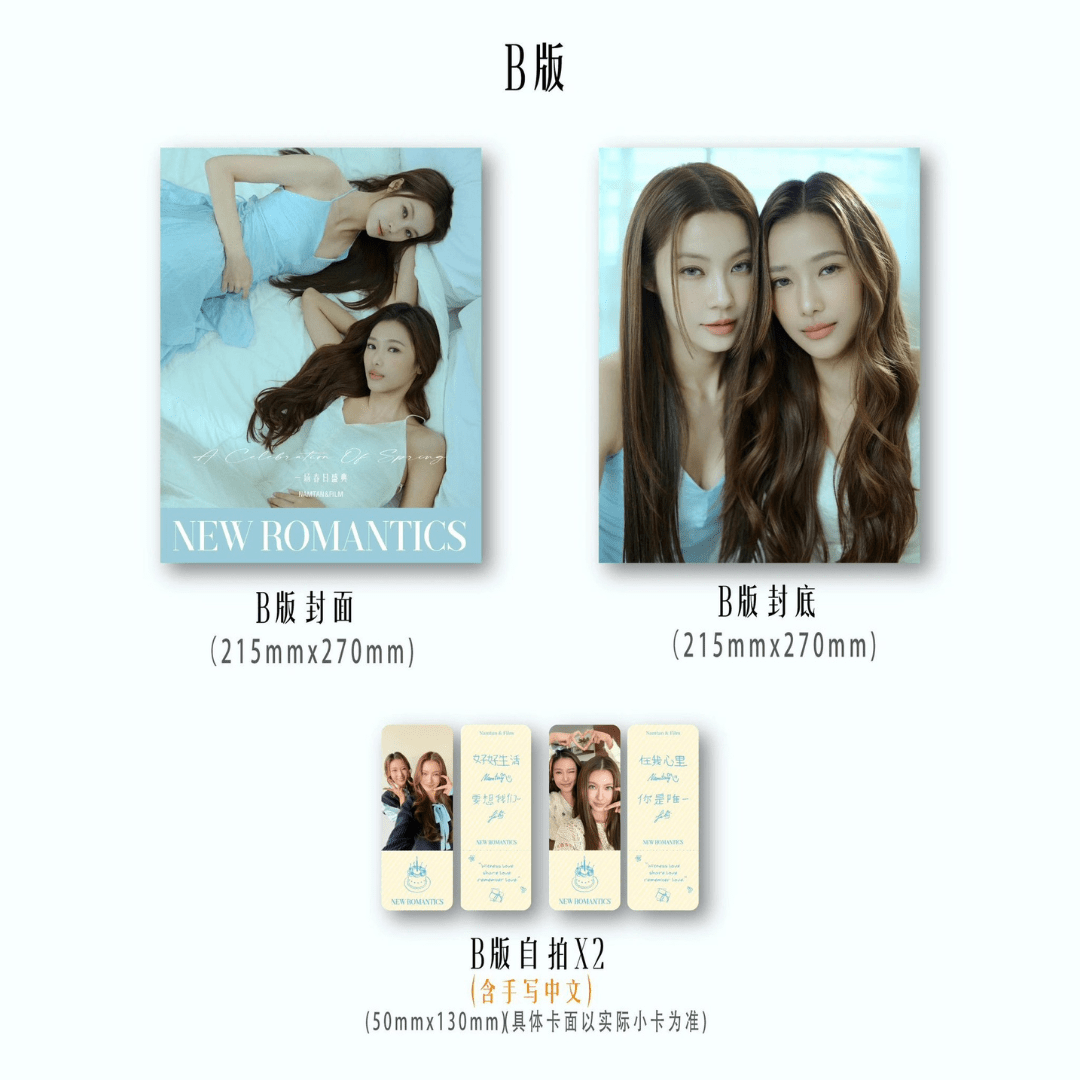 NamtanFilm – New Romantics Magazine – Image 3