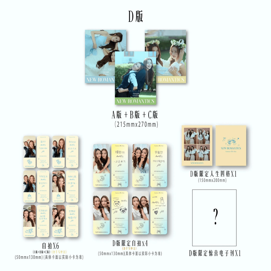 NamtanFilm – New Romantics Magazine – Image 5