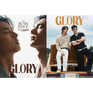 PoohPavel – Glory Magazine