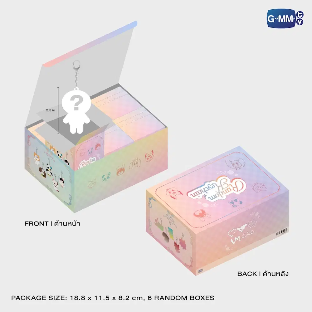 Porte-clés BLUSH BLOSSOM FAN FEST 2026 : MIDNIGHT BLOOM – Image 2