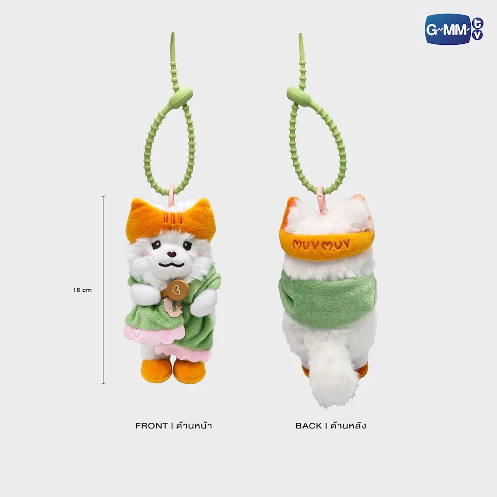 MilkLove – Porte-clés peluche MUVMUV VELVET DREAMS – Image 2