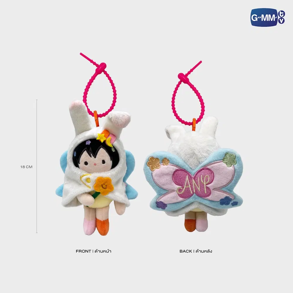 EmiBonnie – Porte-clés peluche ANY HAPPY BLOOMY – Image 2