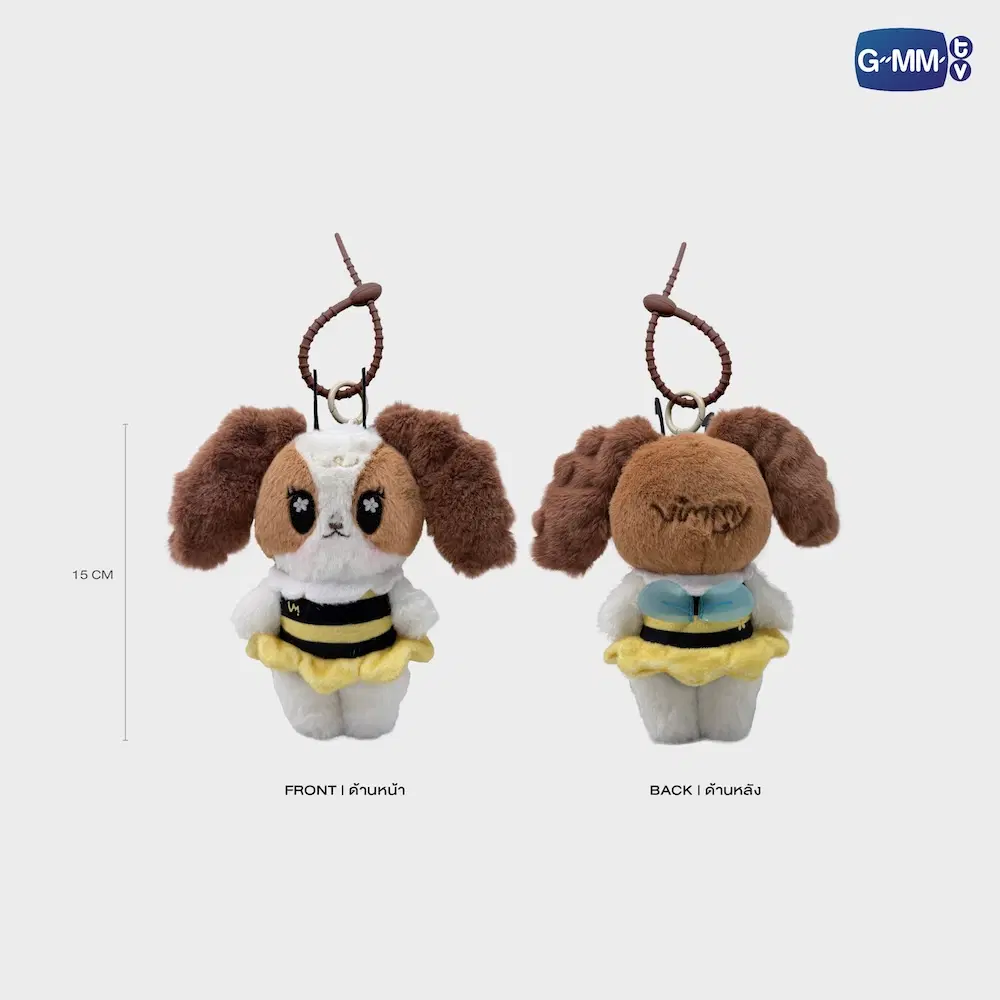 ViewMim – Porte-clés peluche VIMMY – Image 2