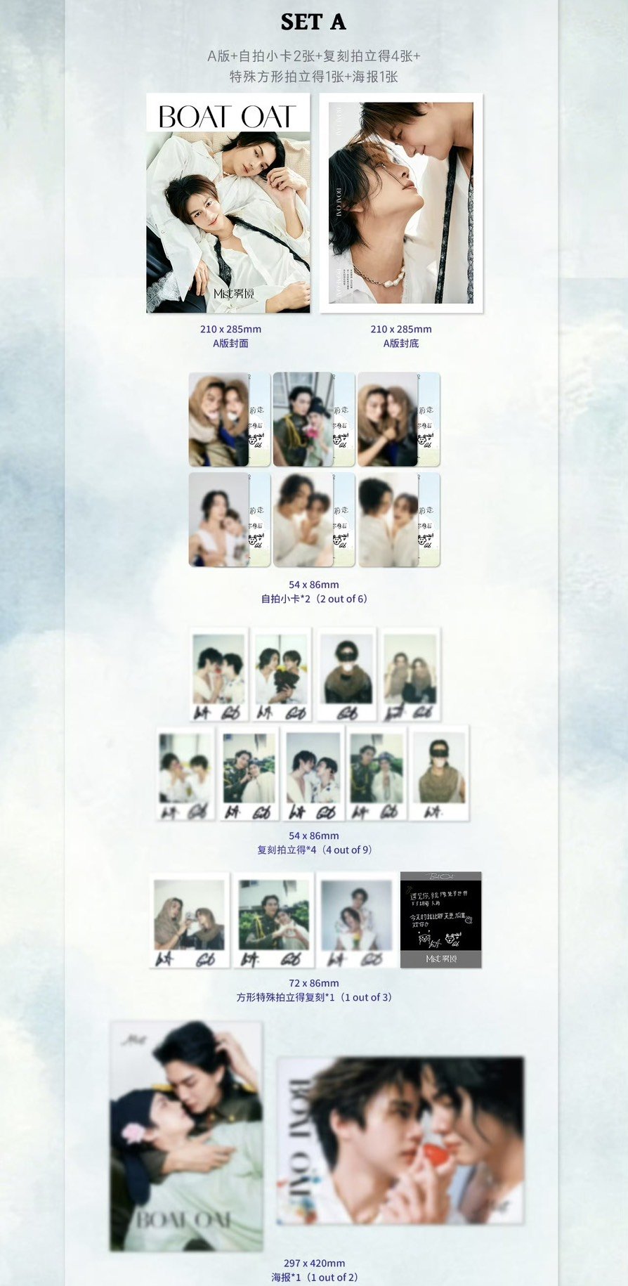 BoatOat – Mist Magazine – Image 2