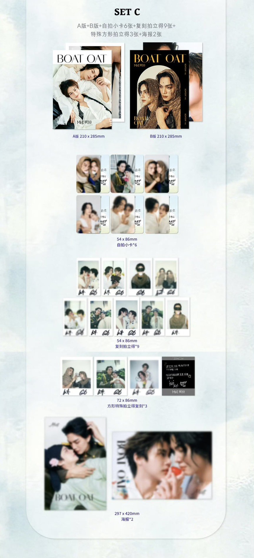 BoatOat – Mist Magazine – Image 4