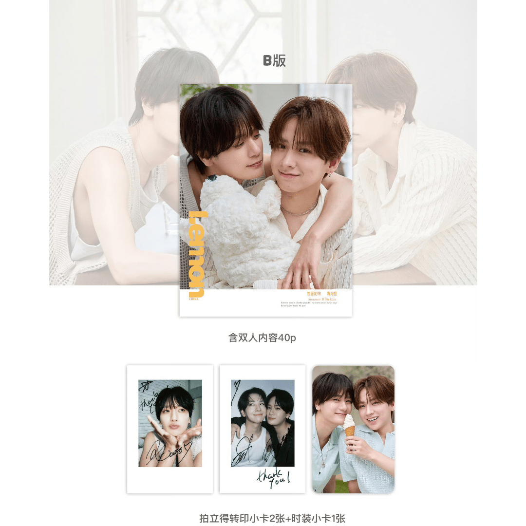 KaiYu – Lemon Magazine – Image 3