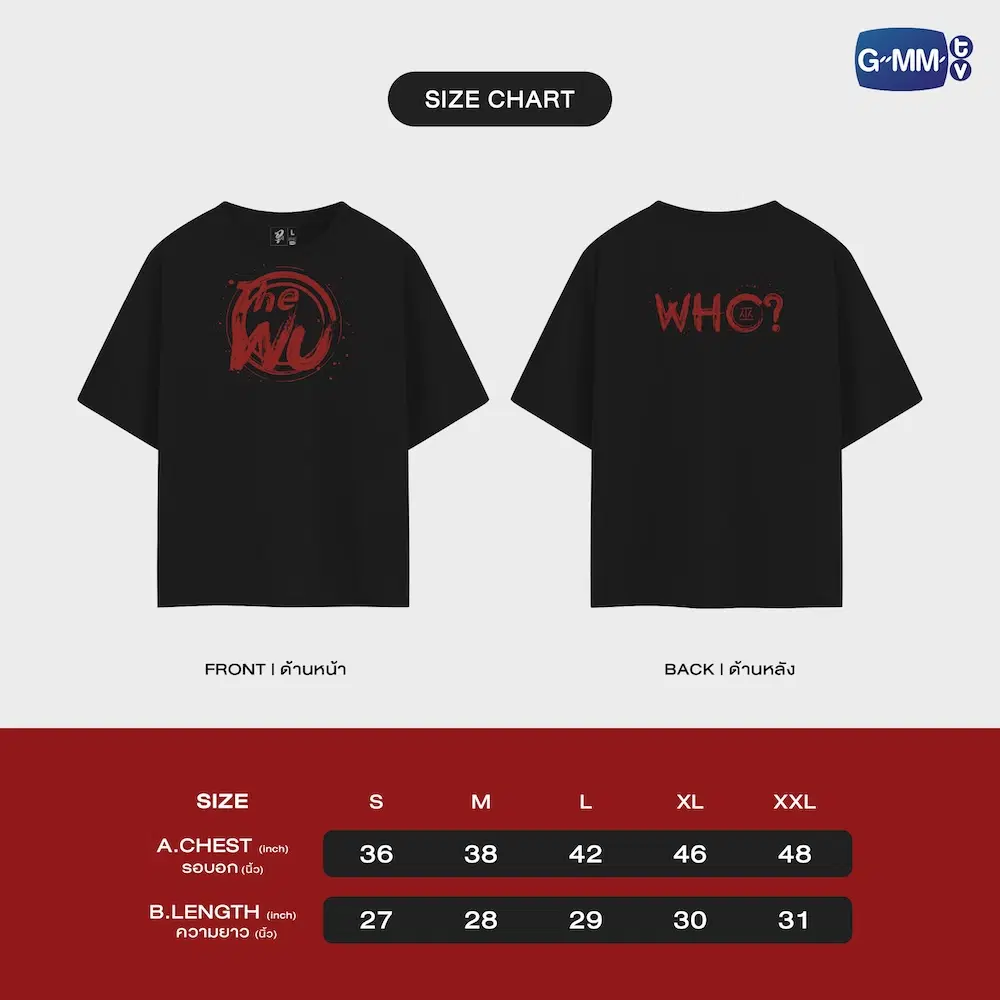 SkyNani – T-shirt THE WU – Image 2