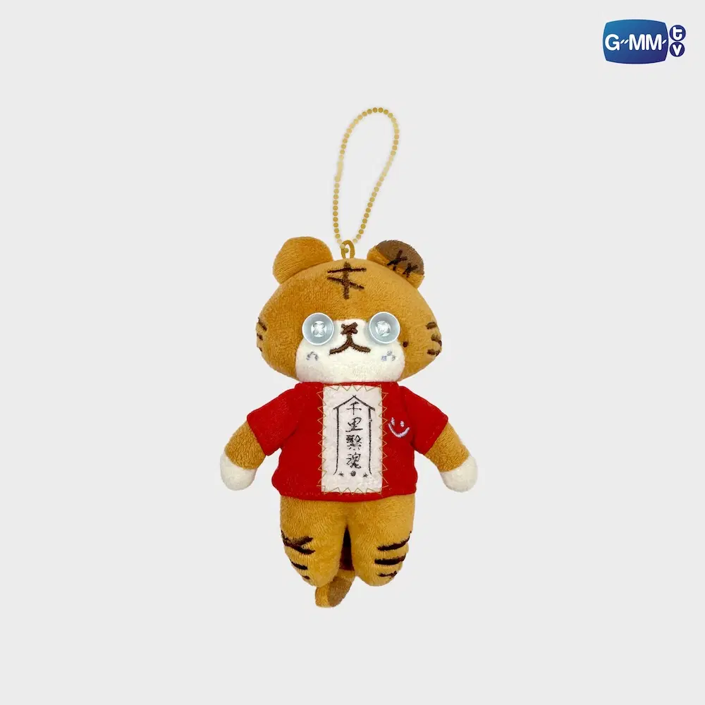 SkyNani – Porte-clés peluche TIGER SOULMATE WU อู