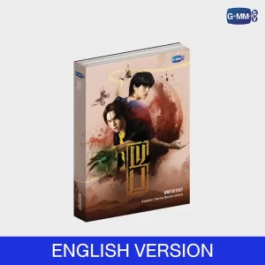 Livre WU - version anglaise