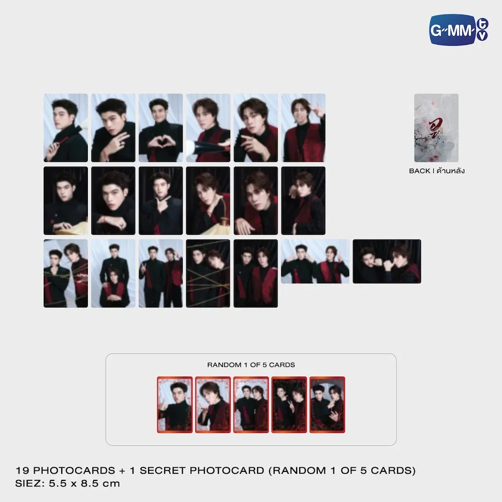 SkyNani – Set photocards WU อู DESTINY – Image 2