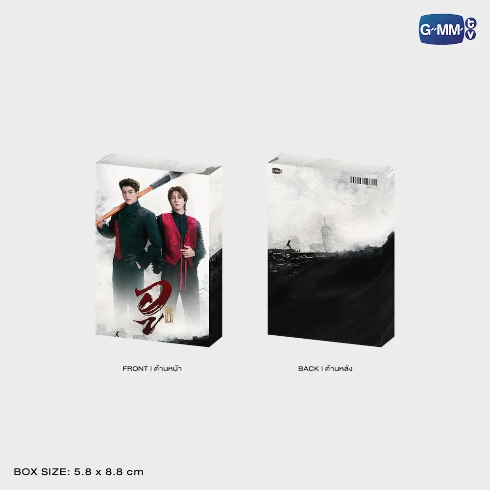 SkyNani – Set photocards WU อู DESTINY – Image 3