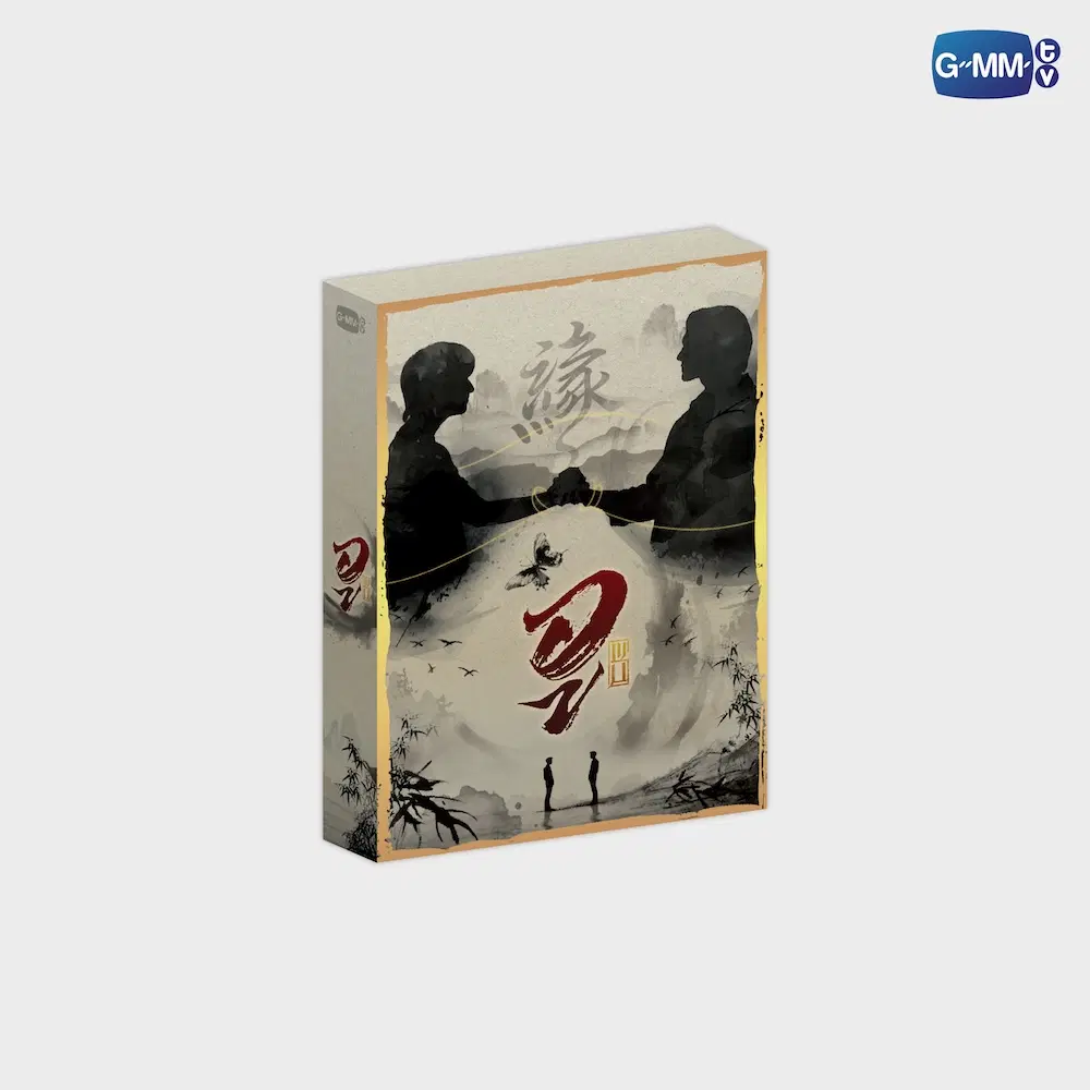 Boxset DVD WU อู