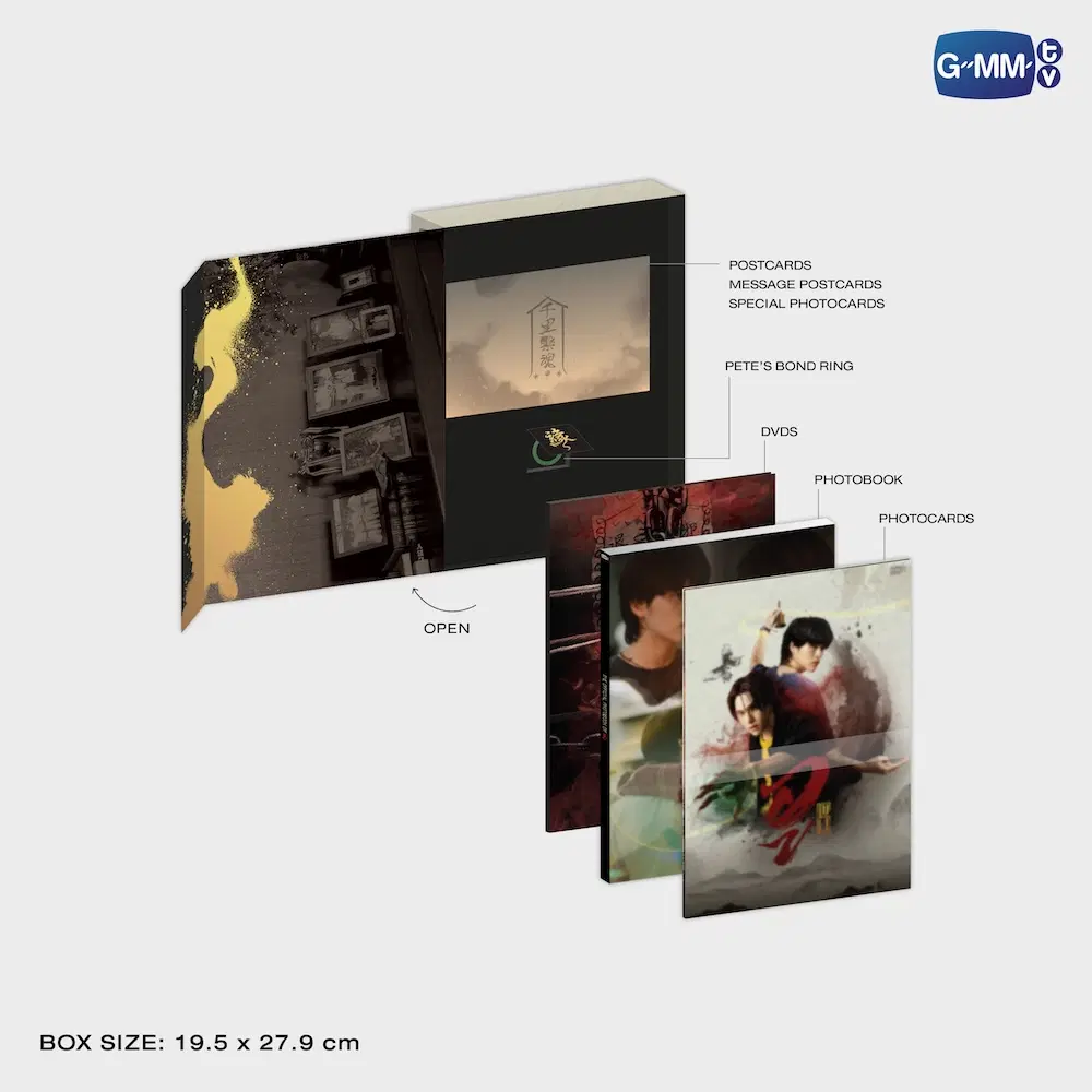 Boxset DVD WU อู – Image 2