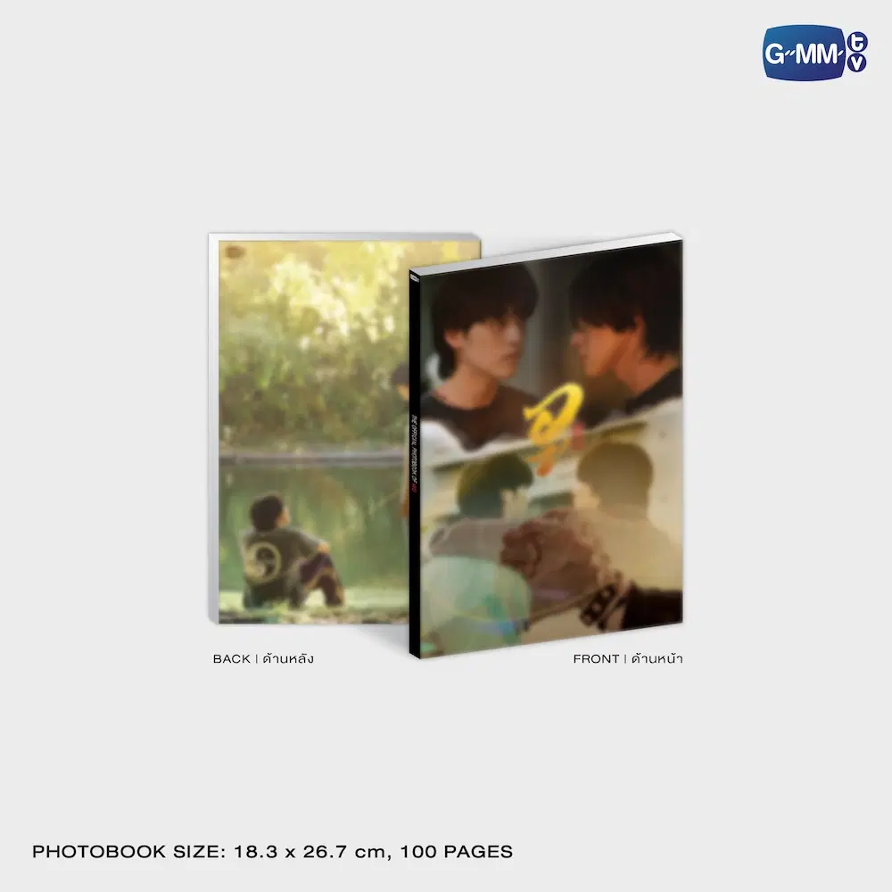 Boxset DVD WU อู – Image 5