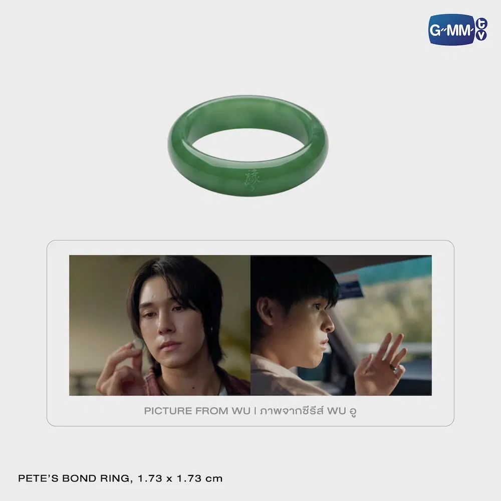 Boxset DVD WU อู – Image 9