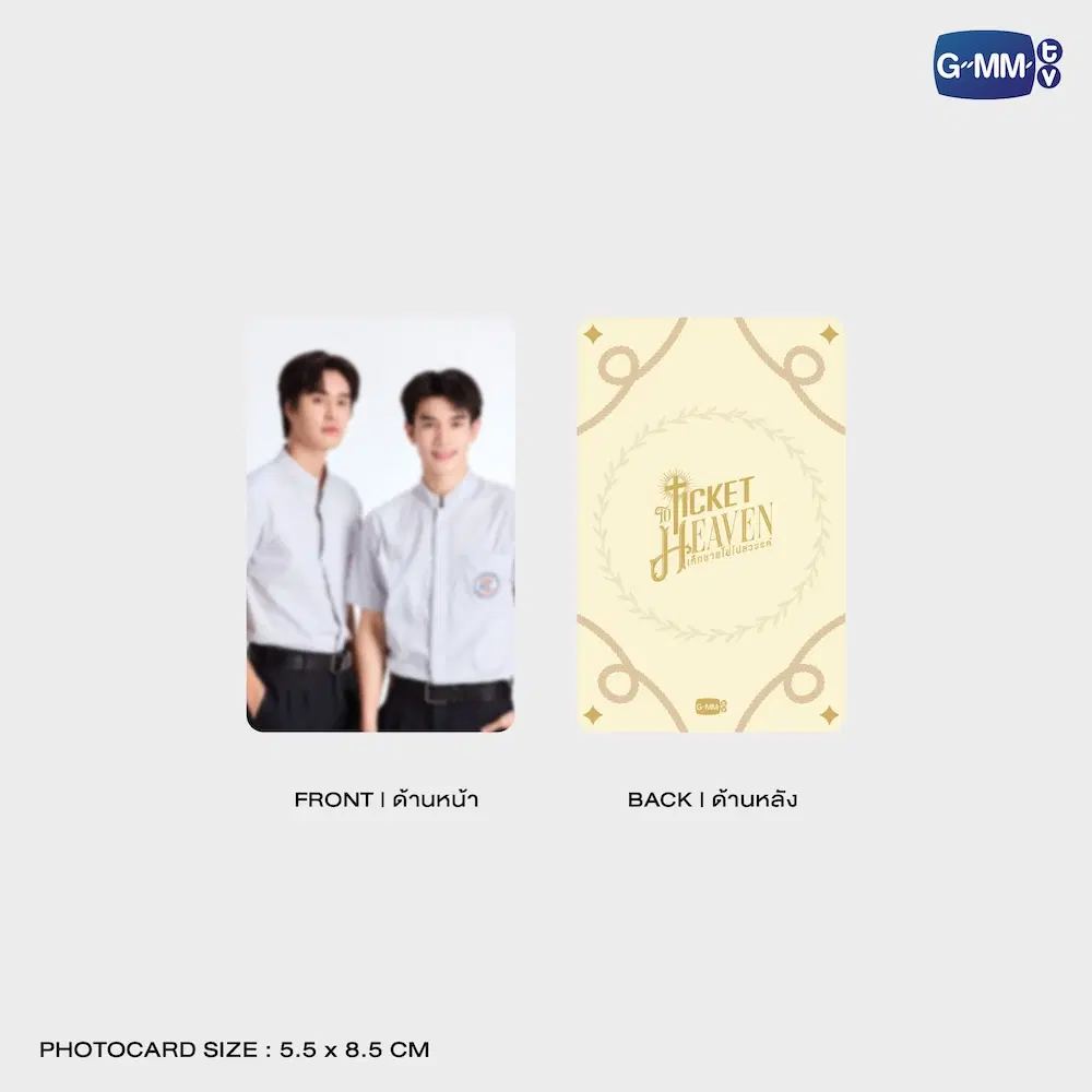 GeminiFourth – Bracelet cordon TICKET TO HEAVEN – Image 2