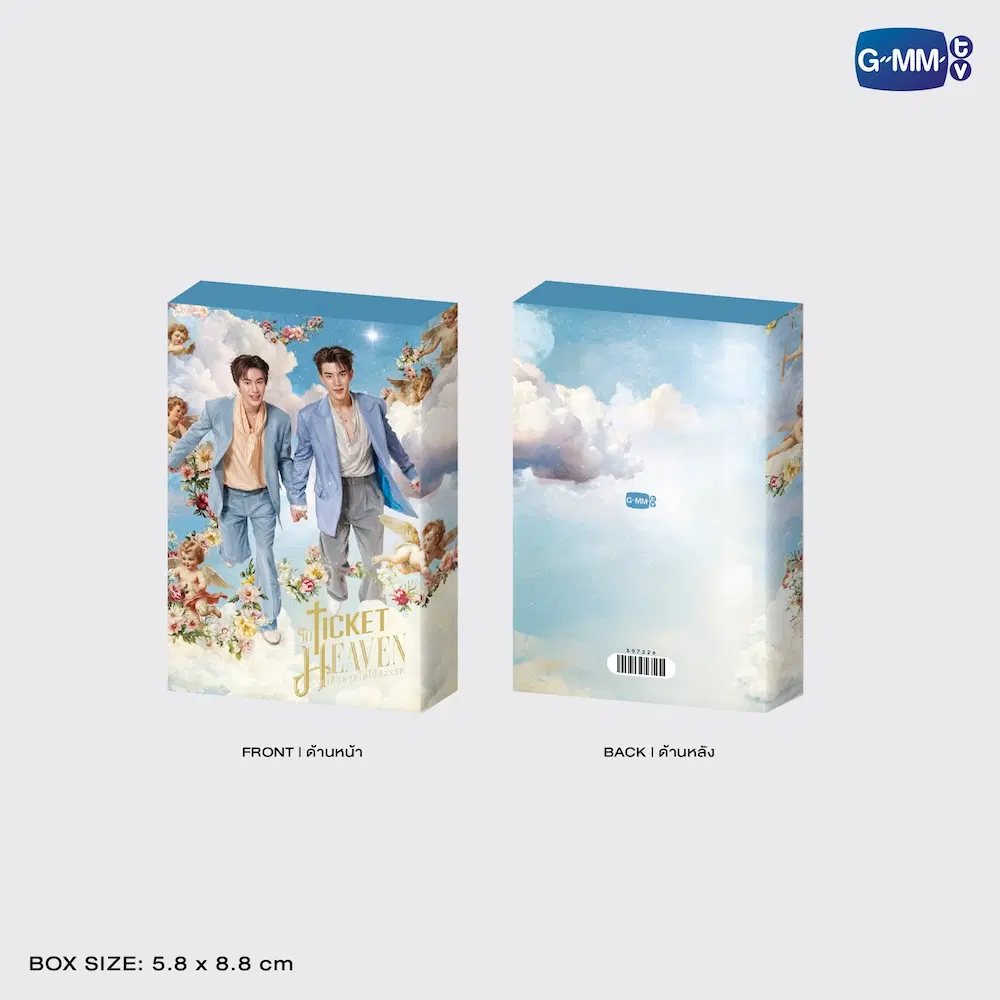 GeminiFourth – Set photocards TICKET TO HEAVEN FAN PARTY – Image 3