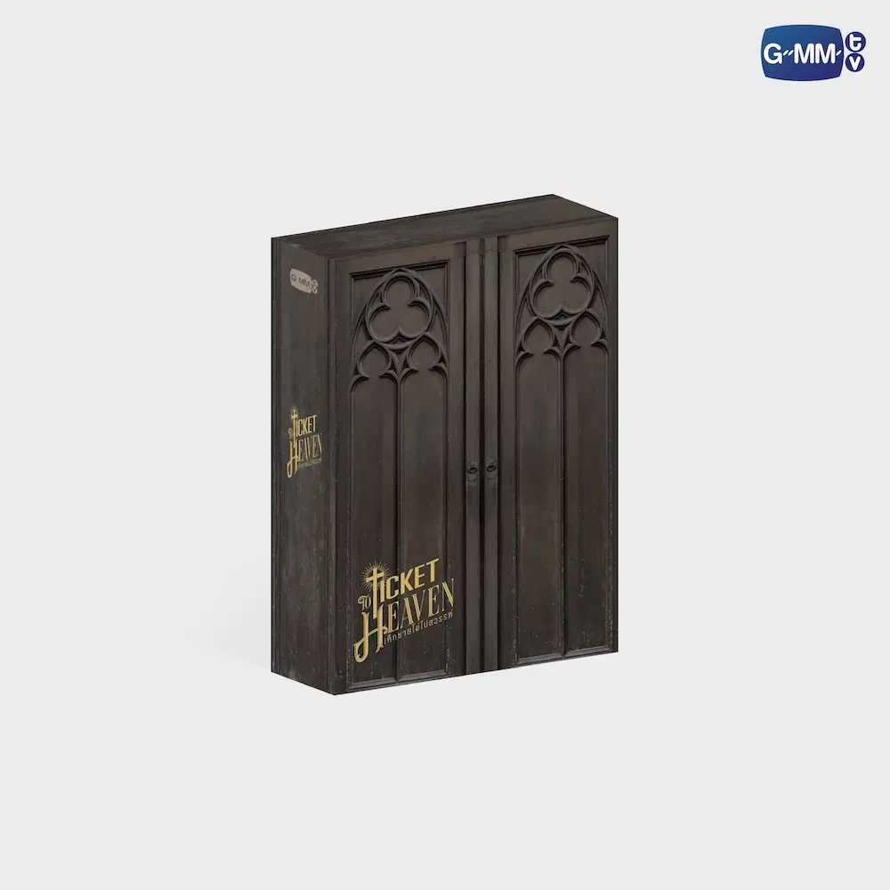 Boxset DVD TICKET TO HEAVEN