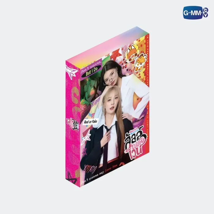 Boxset Memorial ENEMIES WITH BENEFITS