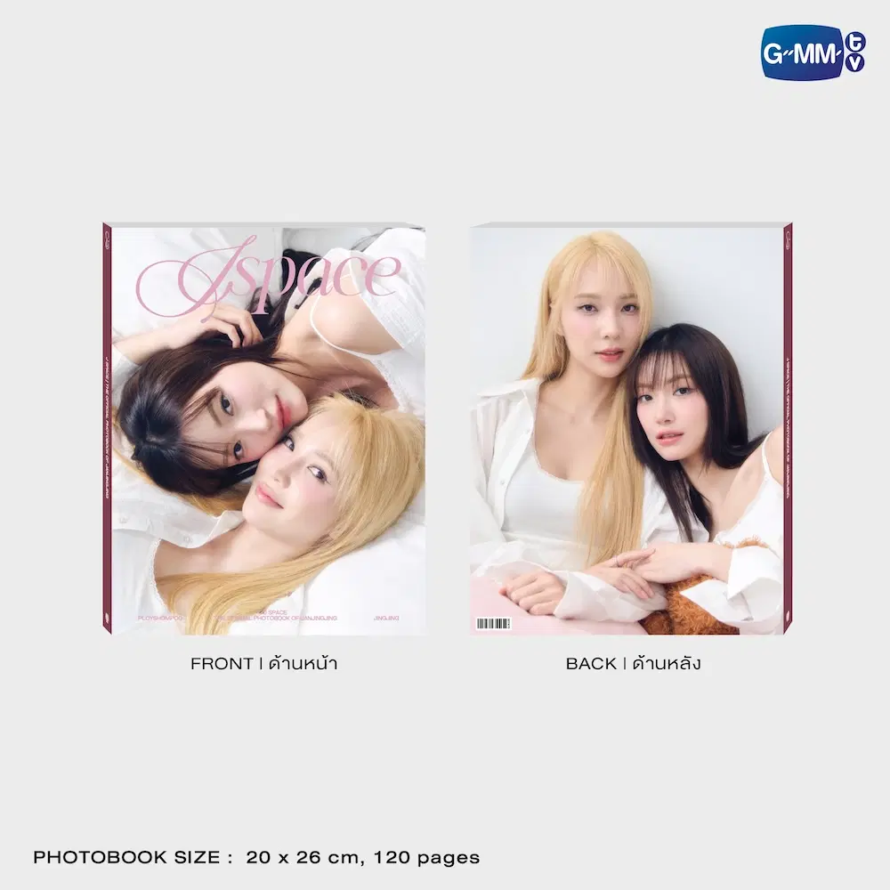 JanJingJing – Photobook officiel J SPACE – Image 2