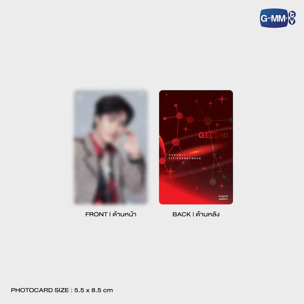 Lightstick Officiel GEMINI NORAWIT – Image 5