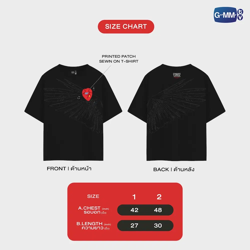 PerthSanta – T-shirt officiel DEVIL'S KISS CONCERT – Image 3